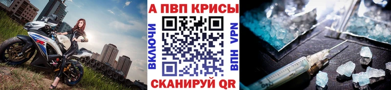 Alpha PVP СК Анива