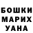 Amphetamine Розовый Linda Vogel