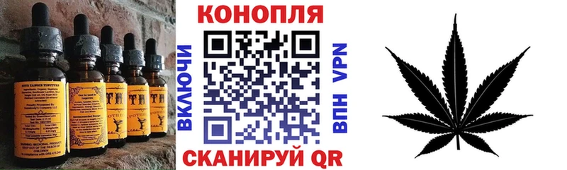 Canna-Cookies конопля Анива