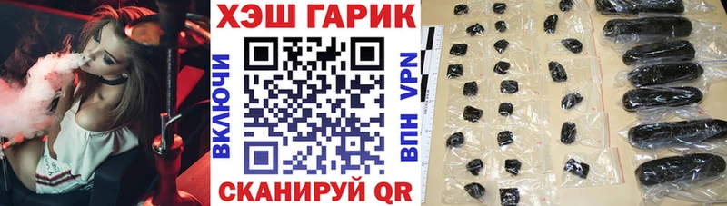 ГАШ 40% ТГК  MEGA ССЫЛКА  Анива  купить  цена 