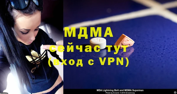 ALPHA PVP Алексин