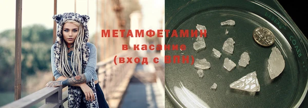 ALPHA PVP Алексин
