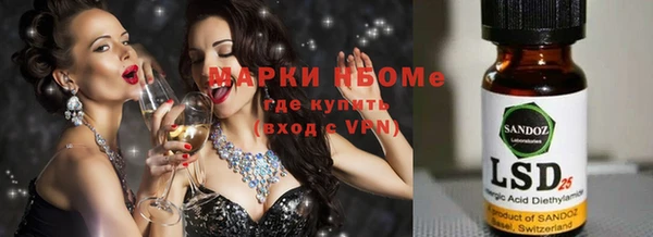 ALPHA PVP Алексин