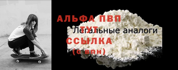 ALPHA PVP Алексин
