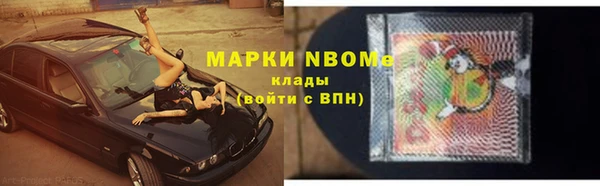 стаф Алексеевка