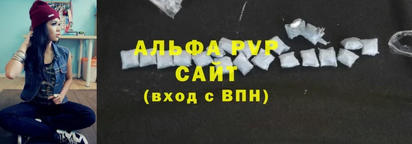 ALPHA PVP Алексин