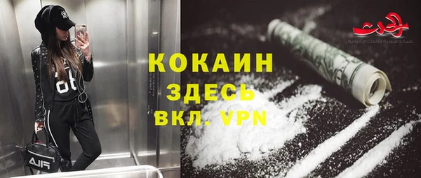 ALPHA PVP Алексин