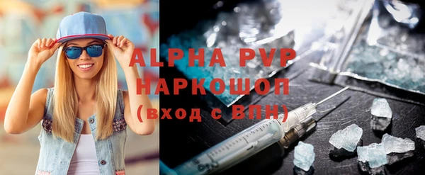 ALPHA PVP Алексин