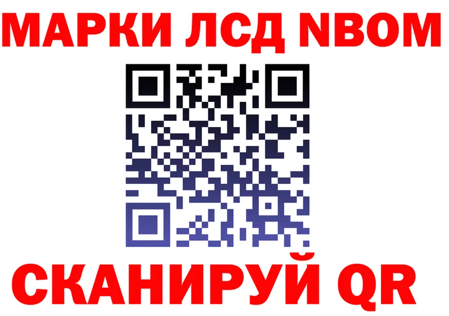 АМФ VHQ ссылки даркнет MEGA Анива
