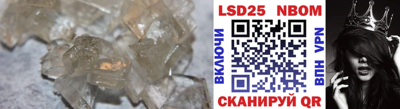 Лсд 25 экстази ecstasy  продажа наркотиков  Анива 