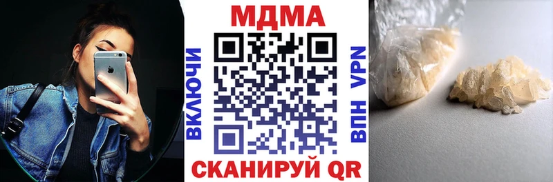 закладка  Анива  MDMA crystal 