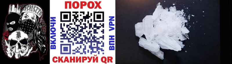 закладки  hydra вход  Метамфетамин витя  Анива 