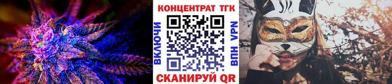Дистиллят ТГК жижа  Анива 